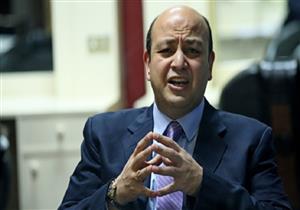 عمرو أديب عن هجرة الشباب لأمريكا: "الدنيا زحمة في مصر"-فيديو