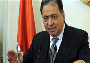 وزير الصحة يُشكل لجنة قومية لمكافحة "السكتة الدماغية"