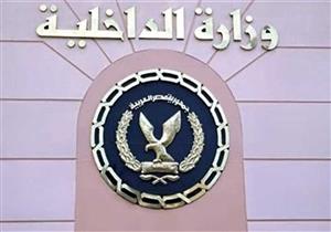 بحضور قيادات المباحث.. أمن العاصمة يستعرض خطة مكافحة الجريمة