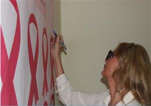 بالصور- انطلاق فعاليات "أكتوبر الوردي" للتوعية بسرطان الثدي