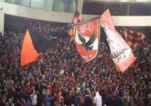 تجديد حبس 6 متهمين بإحياء رابطة "أولتراس أهلاوي"