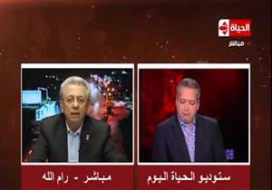 مصطفى البرغوثي: حكومة نتنياهو لا تريد السلام وتريد إفشال جهود المصالحة