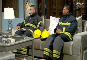 "صاحبة السعادة" تبرز بطولات رجال الحماية المدنية -فيديو