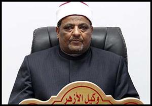 استبعاد شيخ معهد بسوهاج وفصل 3 طلاب بسبب "الرقص داخل الفصل"