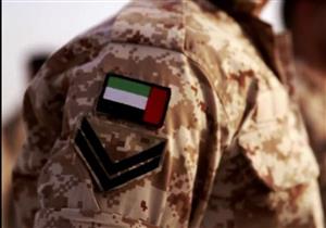 الإمارات تكرم عناصر من الجيش لنجاحهم في إجلاء دبلوماسيين إماراتيين من مطار كابول