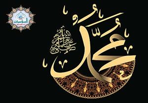 لماذا بعث الله تعالى سيدنا محمد ﷺ أميًا لا يعرف القراءة والكتابة ؟ وما معنى الأمية ؟