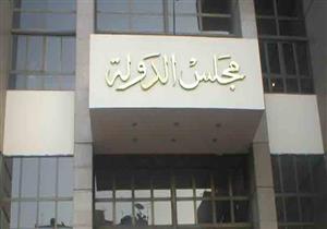 تأجيل نظر دعوى تطالب بوقف قرار إزالة منطقة عرب اليسار بالخليفة لـ 11 نوفمبر