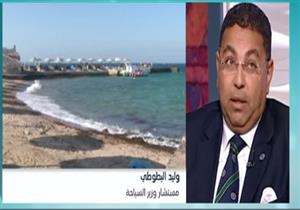 بالفيديو - البطوطي: السياحة الروسية بدأت تعود إلى مصر 