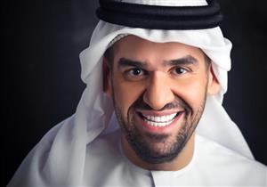 حسين الجسمي يصل القاهرة للمشاركة في أول حفل بالعاصمة الإدارية