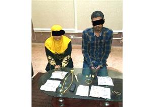 القبض على خادمة وصديقها سرقا مشغولات ذهبية و2000 جنيه في السويس 