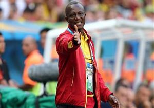 مدرب غانا: الضغط الجماهيري كان فعّالاً أمام الفراعنة ومنحنا التعادل