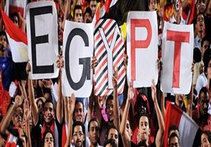 على المقهى وتويتر.. شبح الإخفاق يُطارد مُشجعي المنتخب المصري