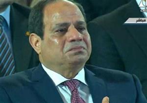 السيسي يبكي أثناء حديث زوجة الشهيد "المنسي"