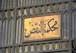 "النقض" تبدأ أولى جلسات طعن متهمين في واقعة "قميص النوم" على حكم حبسهم