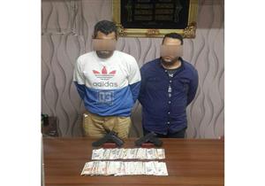 حبس عاملين انتحلا صفة رجال شرطة وسرقا 20 ألف من شخص بعابدين