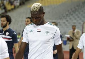 مصدر يوضح لمصراوي طبيعة إصابة بانسيه ومدة غيابه