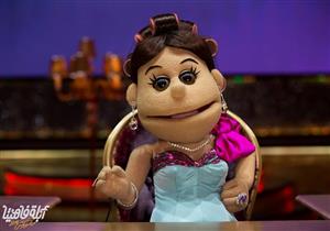 أبلة فاهيتا تغني "3 دقات" مع فرقة "ذا فايف"- فيديو