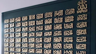 لماذا لا يجوز التسمية بـ "عبد الضار" ولا "عبد المميت" وهما من أسماء الله الحسنى؟