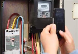 الكهرباء تكشف عن 9 قطاعات تتولى "شعاع" قراءة العدادات بها