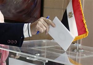 استبعاد أحد المرشحين لخوض انتخابات مجلس النواب التكميلية بسوهاج