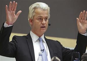 ​ تقرير: مسؤول بلجيكي يحظر مسيرة للسياسي الهولندي خيرت فيلدرز