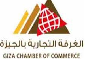 بروتوكول بين غرفة الجيزة التجارية ونوكيا لتدريب العاملين على التكنولوجيا