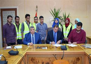 جامعة سوهاج توقع بروتوكولاً للتعاون مع المركز الإقليمي لنقل الدم