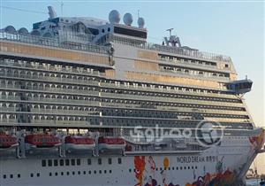 بالصور.. ميناء غرب بورسعيد يستقبل السفينة السياحية "world dream"