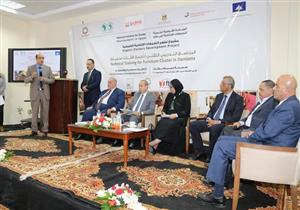 اختتام فعاليات البرنامج التدريبي بمدينة دمياط للأثاث