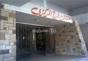 تشكيل لجنة لمعاينة سقوط جزء من سقف مستشفى طوخ المركزي