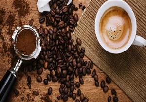 تعرف على كمية القهوة اليومية اللازمة للوقاية من الأمراض