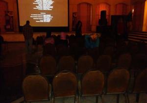 بالصور- إقبال ضعيف على "عرايس الطين" في "القاهرة السينمائي"