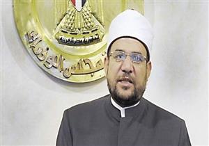 وزير الأوقاف في الإسماعيلية لزيارة مصابي حادث الروضة بشمال سيناء
