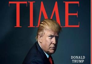 جدل بين ترامب ومجلة التايم حول اختيار "شخصية العام"