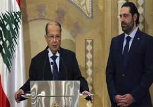 الرئيس اللبناني: أزمة استقالة الحريري طُويت