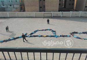 بالصور.. طلاب مدرسة في الشرقية يكتبون "مصر" بأجسادهم