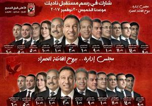 صفحة قائمة الخطيب تعيد صورة جوهر نبيل