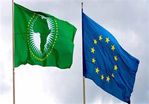 قمة "لتغيير وضع الشراكة" بين أوروبا وإفريقيا