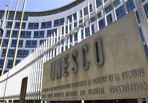 فلسطين ترحب بمصادقة اليونسكو على قرار بمواصلة دعم التعليم لديها