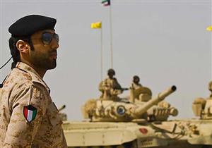 الجيش الكويتي ينفي تشكيل لواء جديد من الكويتيين لتقديم الدعم عند الحاجة 