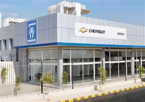 وكيل شيفرولية يعلن عن خصومات على الصيانة وقطع الغيار