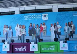 21 مليون عملية تداول لهاشتاج منتدي شباب العالم WeNeedToTalk خلال 24 ساعة