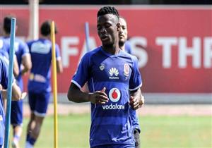 "باكاماني" يغيب عن مران الأهلي للانضمام لمنتخب بلاده