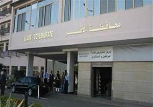 الأقصر تستضيف اجتماعات الاتحاد الأفريقي لمكافحة ومنع الإتجار في البشر