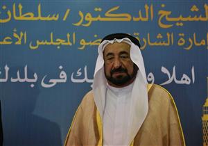 حاكم الشارقة: "زراعة القاهرة" أفضل كلية في الدنيا.. وسأدعمها طوال حياتي