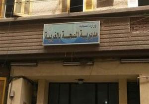 الأم مصابة بكورونا.. أول عملية ولادة قيصرية بمستشفى العزل في كفر الزيات 