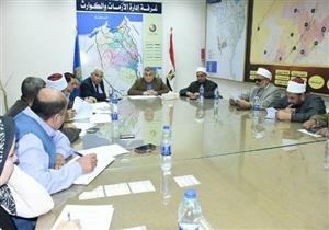 "تخطيط التوعية الدينية" بالبحيرة توصي بتشديد الرقابة على المساجد 