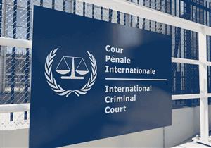الجنائية الدولية تجري تحقيقا داخليا بعد انتحار برالياك في قاعة المحكمة 