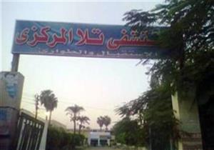 طالب بالمنوفية يطعن عاملًا بمقهى لخلافات مالية