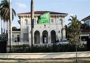 السعودية: حكم المحكمة الدولية في قضية اغتيال الحريري بداية لتحقيق العدالة